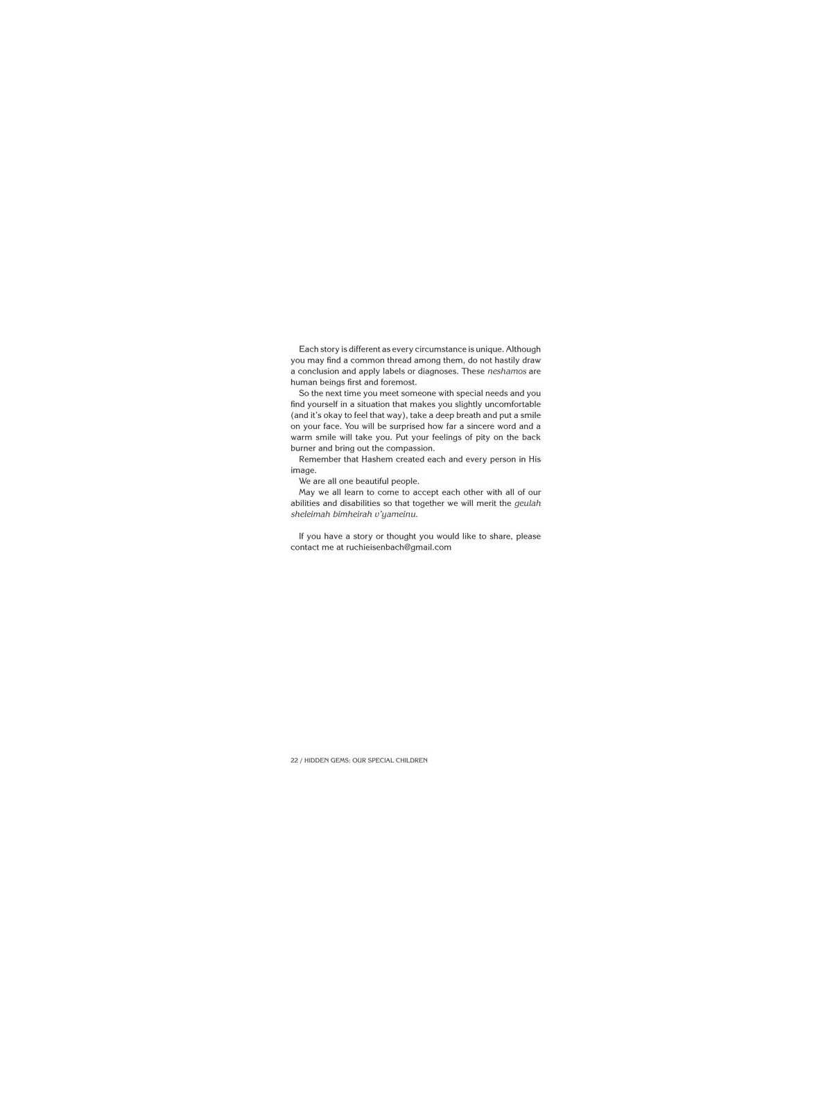 Hidden Gems: Our Special Children | Books | Judaica