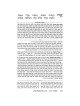 Hebrew Ryzman Mishnah Yevamos Kesubos (Nashim) | Books | Judaica