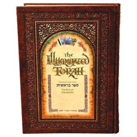 The Illuminated Torah - Sefer Bereishis / The Book | Books | Judaica