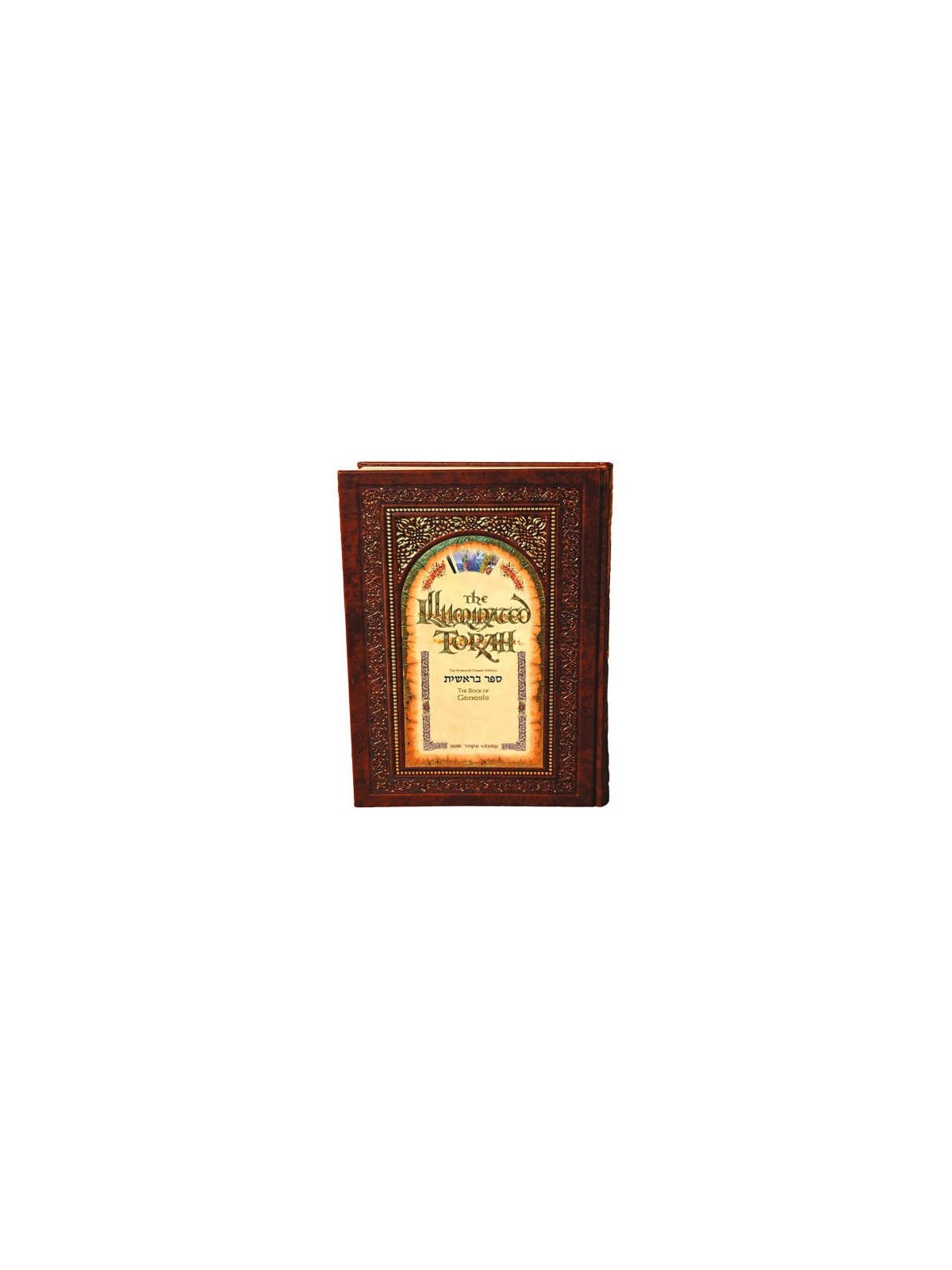 The Illuminated Torah - Sefer Bereishis / The Book | Books | Judaica