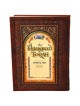The Illuminated Torah - Sefer Bereishis / The Book | Books | Judaica