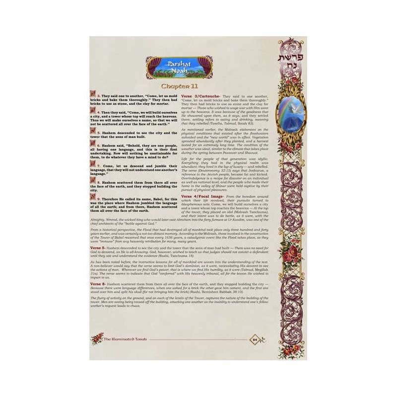 The Illuminated Torah - Sefer Bereishis / The Book | Books | Judaica