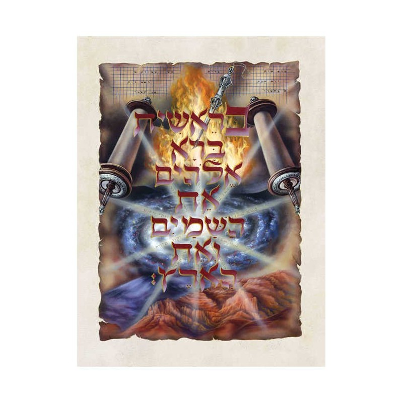 The Illuminated Torah - Sefer Bereishis / The Book | Books | Judaica