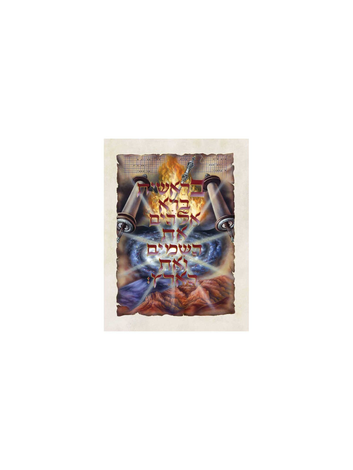 The Illuminated Torah - Sefer Bereishis / The Book | Books | Judaica