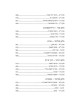 A Tale of Two Worlds - Hebrew Edition | Books | Judaica