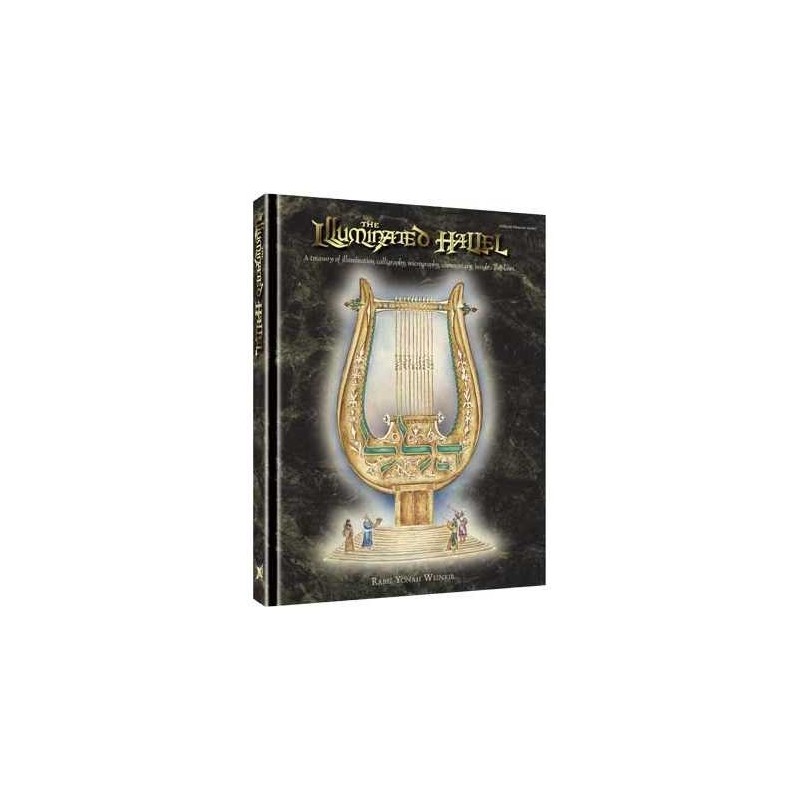 The Illuminated Hallel - Song of the Soul | Books | Judaica