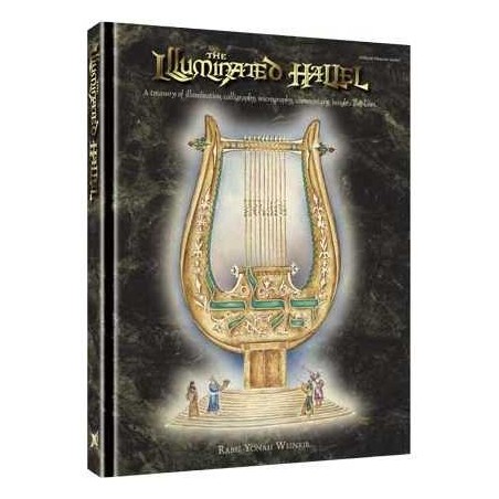 The Illuminated Hallel - Song of the Soul | Books | Judaica