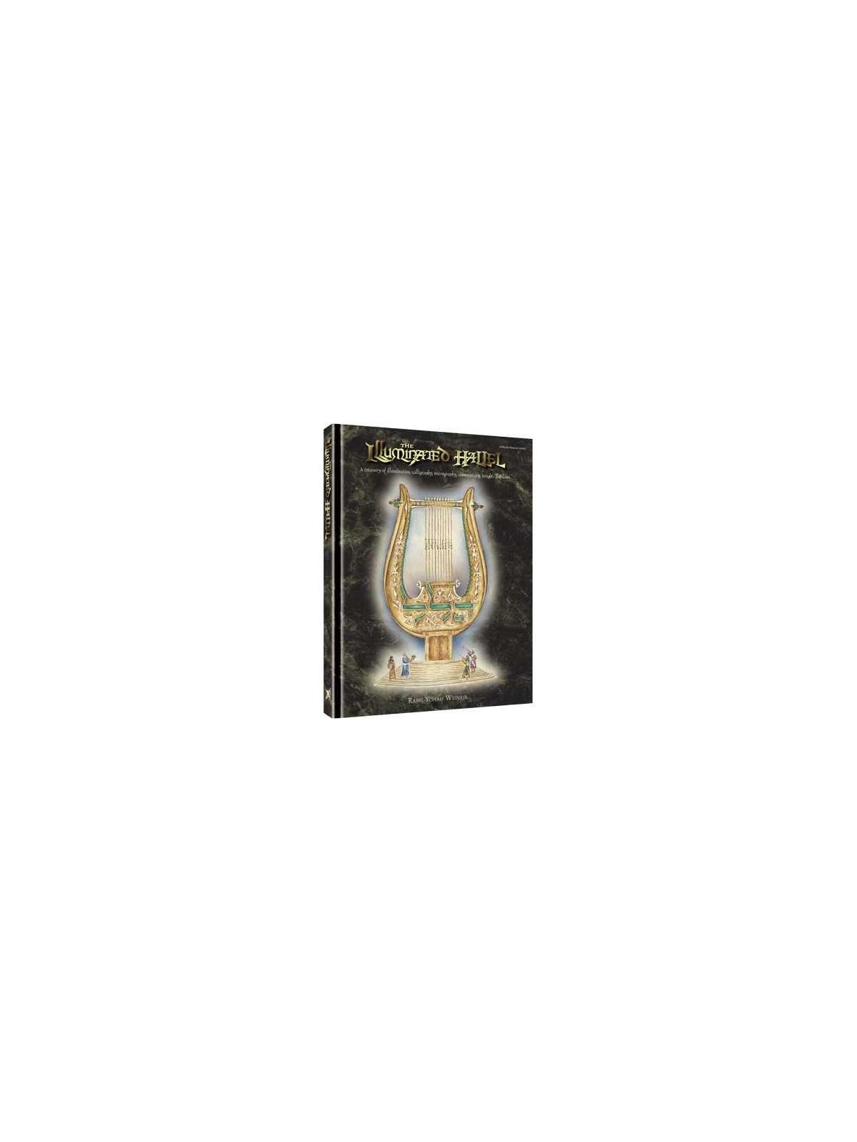The Illuminated Hallel - Song of the Soul | Books | Judaica