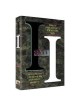 I Am I (Shaar Press) Hardcover | Books | Judaica
