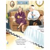 Here Comes Shabbos! | Books | Judaica