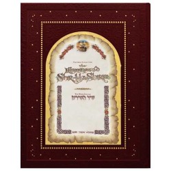 The Illuminated Shir Hashirim - Song of Songs | Books | Judaica