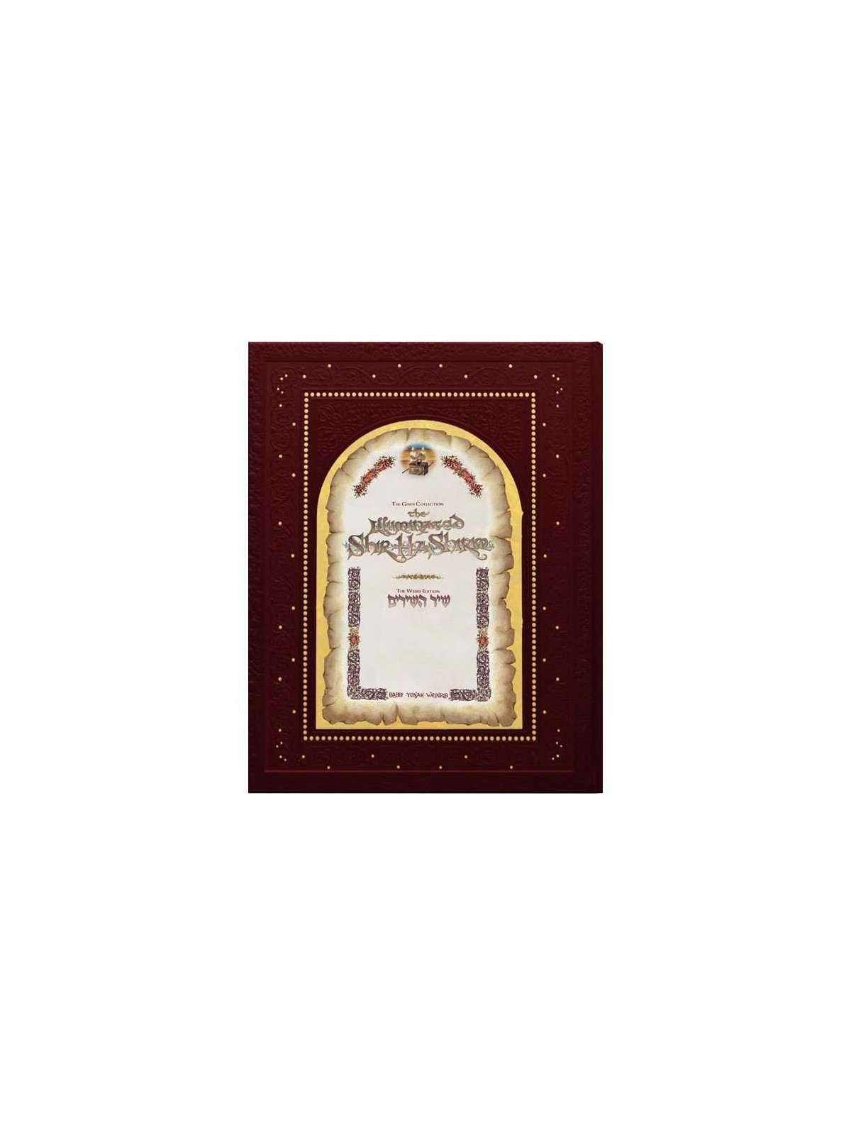 The Illuminated Shir Hashirim - Song of Songs | Books | Judaica