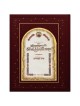 The Illuminated Shir Hashirim - Song of Songs | Books | Judaica
