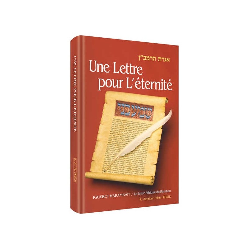 French Edition Iggeres Haramban / A Letter For The | Books | Judaica