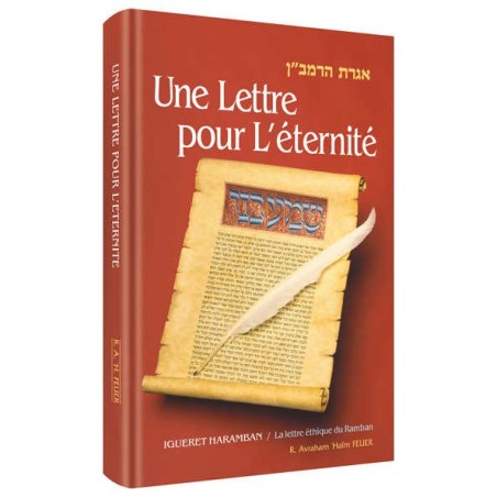 French Edition Iggeres Haramban / A Letter For The | Books | Judaica