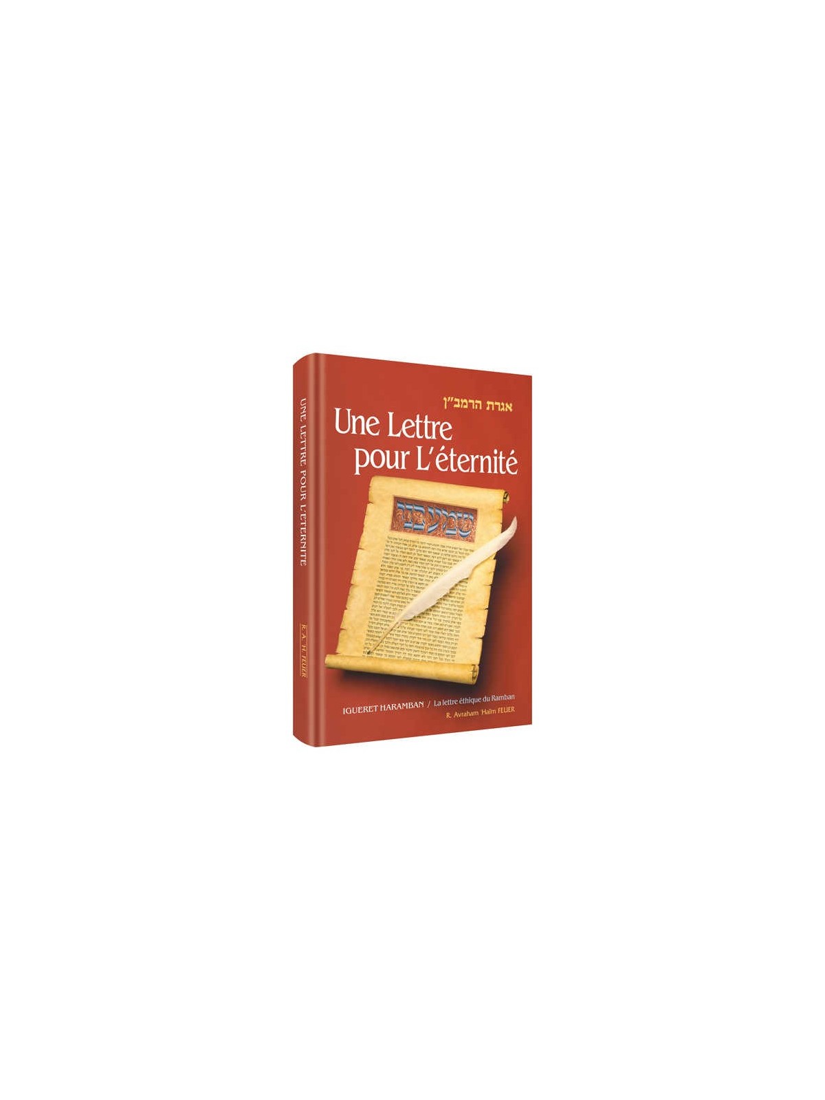 French Edition Iggeres Haramban / A Letter For The | Books | Judaica