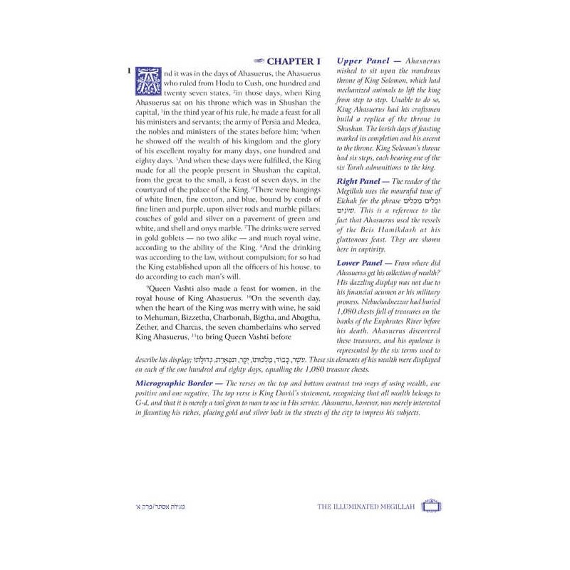 The Illuminated Megillah | Purim | Judaica