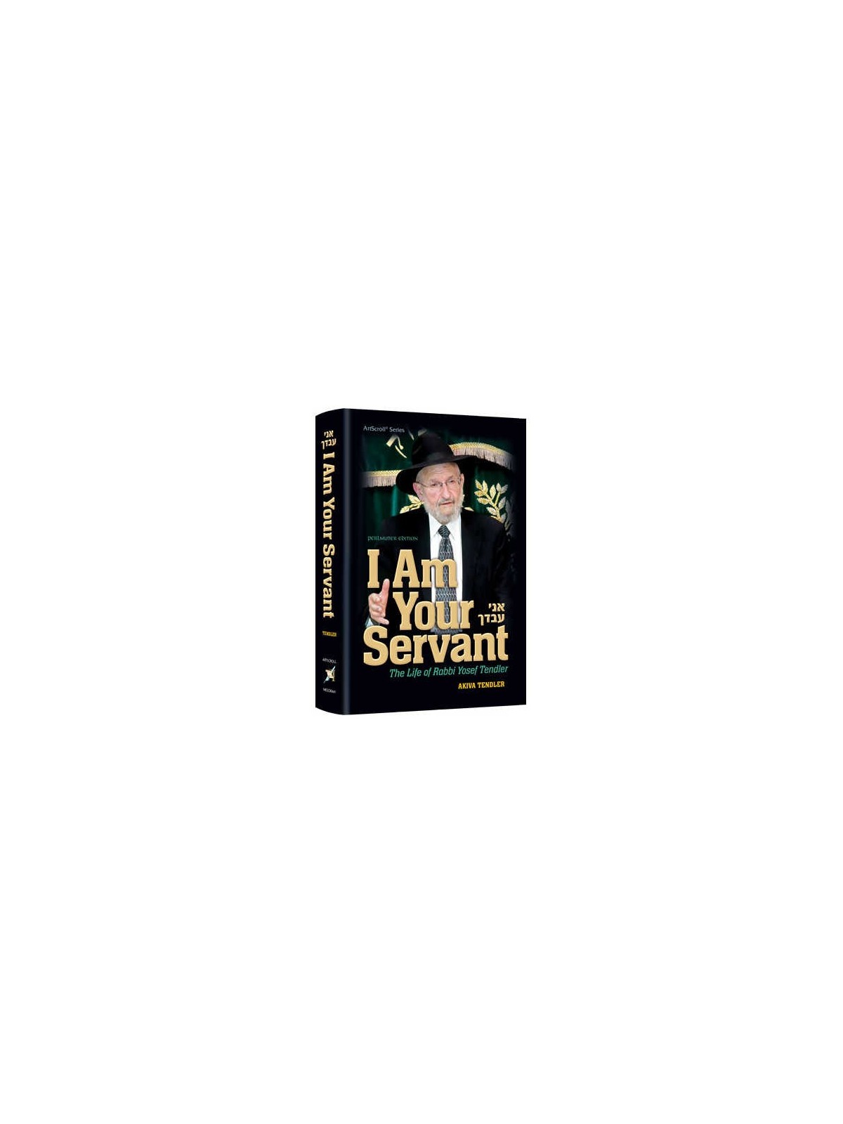 I Am Your Servant [R' Yosef Tendler] | Books | Judaica