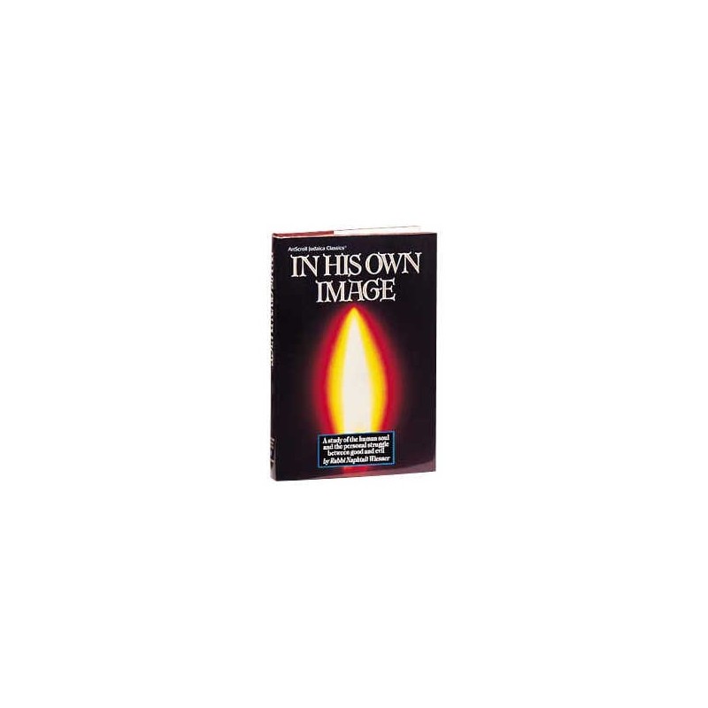 In His Own Image- Hardcover | Books | Judaica