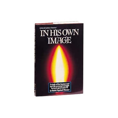 In His Own Image- Hardcover | Books | Judaica