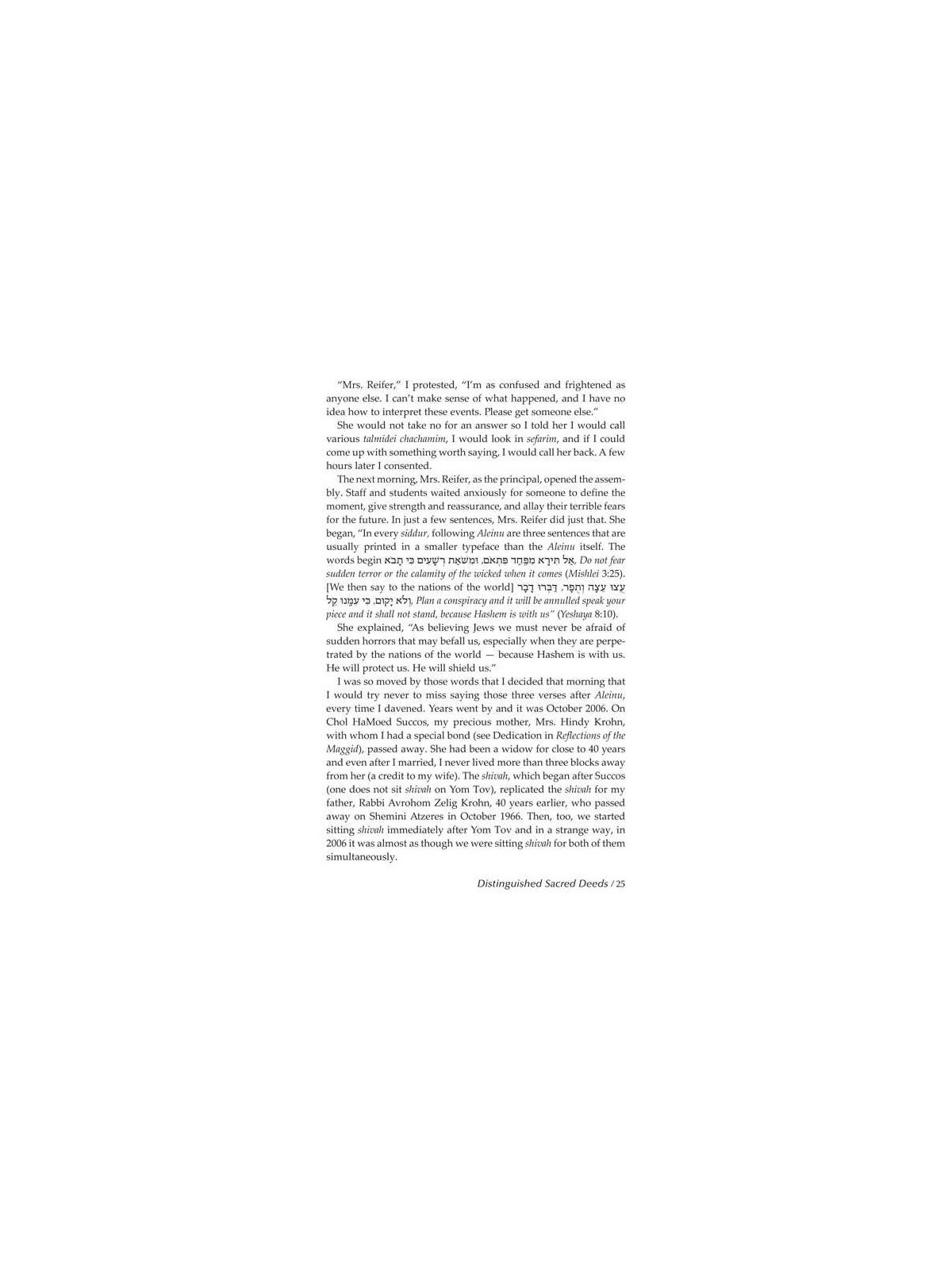 In The Splendor of The Maggid - Hardcover | Books | Judaica