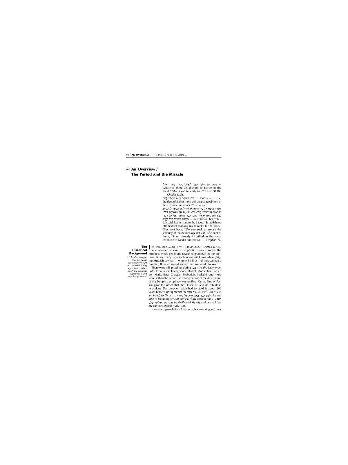 Schottenstein Ed Interlinear Megillah Esther - Har | Purim | Judaica