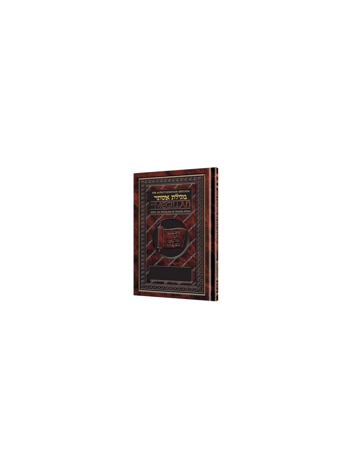 Schottenstein Ed Interlinear Megillah Esther - Har | Purim | Judaica