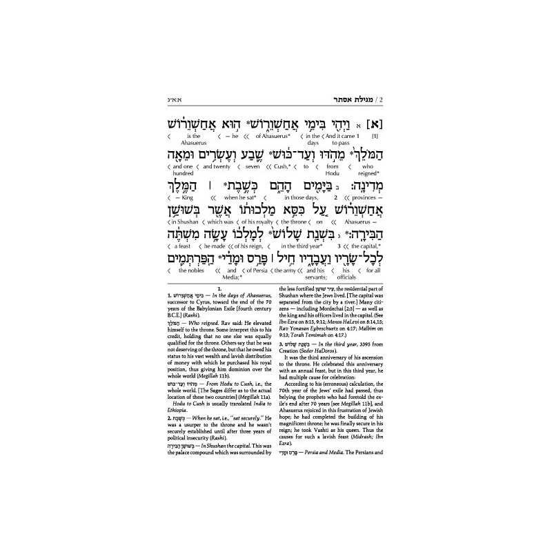 Schottenstein Ed Interlinear Megillah Esther - Har | Purim | Judaica
