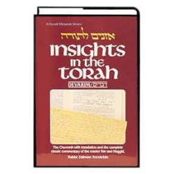 Insights In The Torah - Oznaim Latorah: 5 - Devari | Books | Judaica