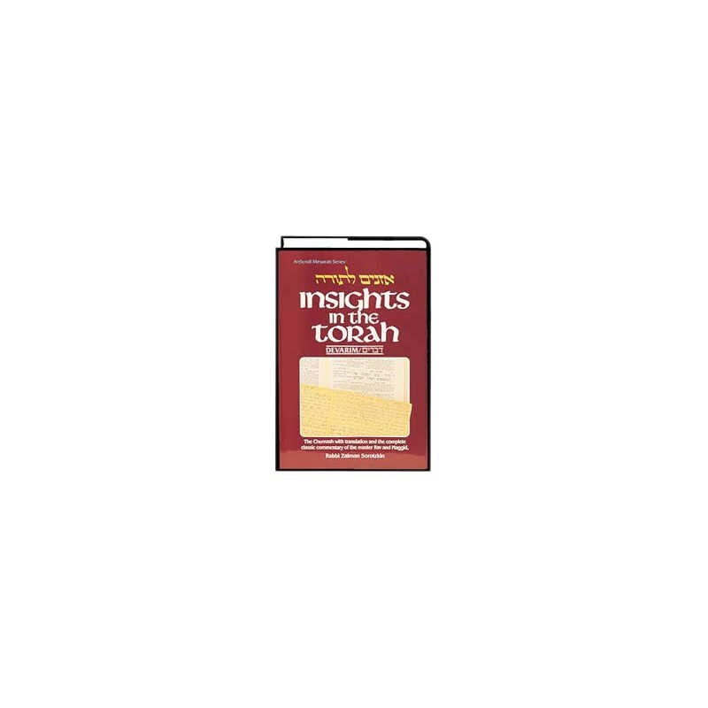 Insights In The Torah - Oznaim Latorah: 5 - Devari | Books | Judaica