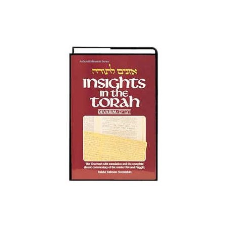 Insights In The Torah - Oznaim Latorah: 5 - Devari | Books | Judaica