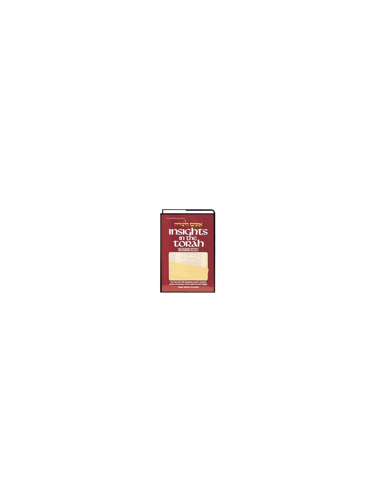Insights In The Torah - Oznaim Latorah: 5 - Devari | Books | Judaica