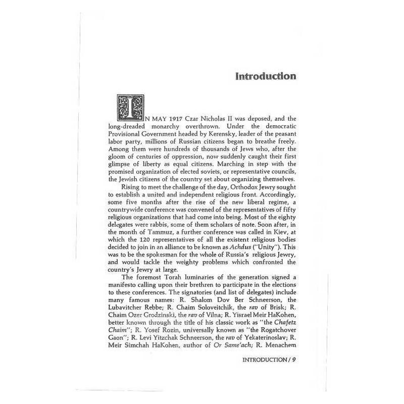 In The Shadow Of The Kremlin - Hardcover | Books | Judaica