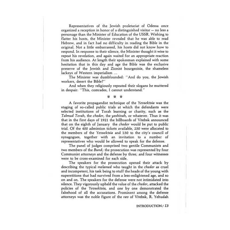 In The Shadow Of The Kremlin - Hardcover | Books | Judaica