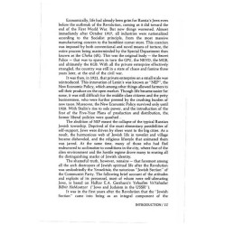 In The Shadow Of The Kremlin - Hardcover | Books | Judaica