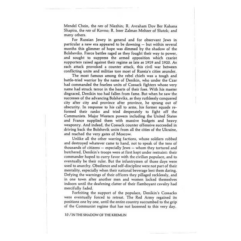 In The Shadow Of The Kremlin - Hardcover | Books | Judaica