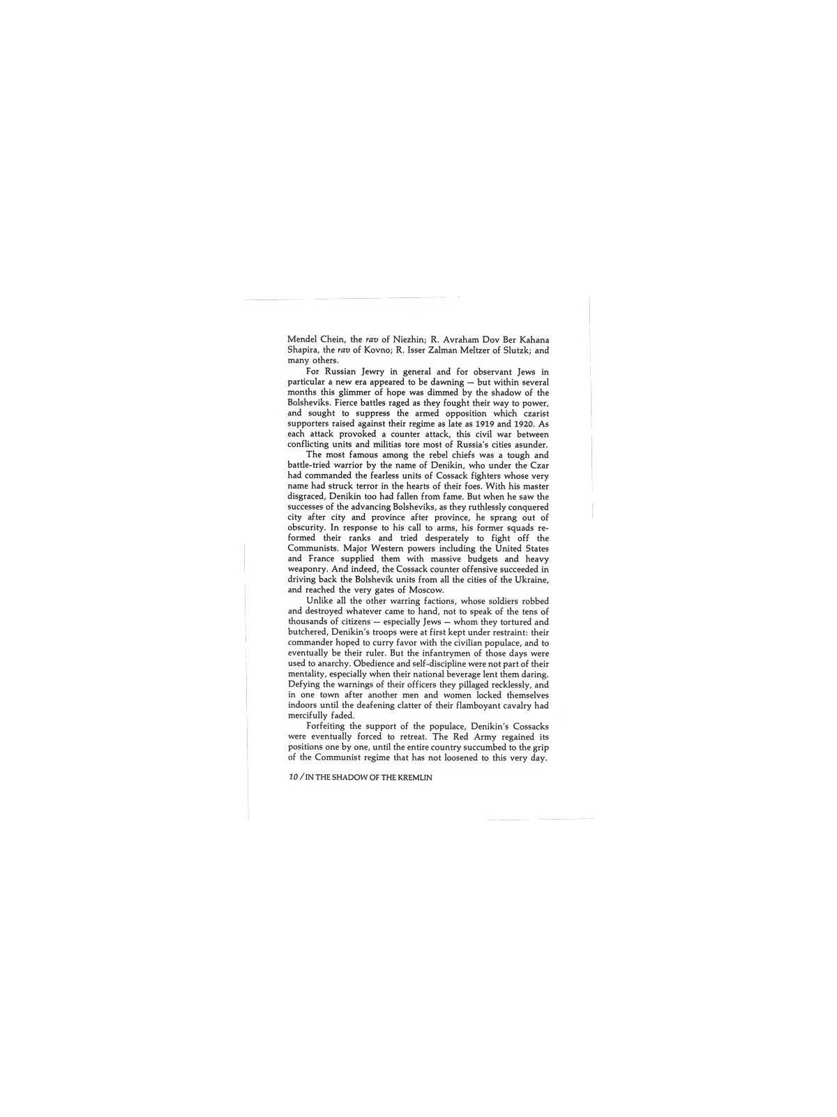 In The Shadow Of The Kremlin - Hardcover | Books | Judaica