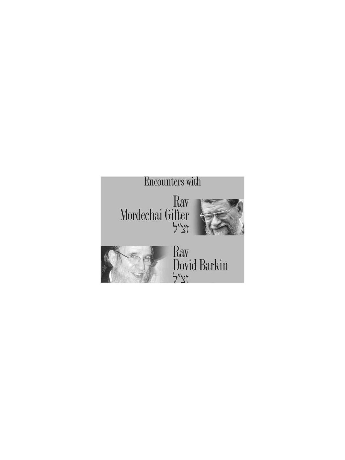 Inside Their Homes | Books | Judaica