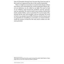 Inspiring Lights - Hardcover [K'HAL Publishing] | Books | Judaica