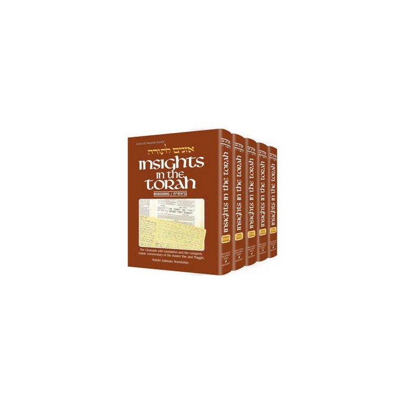 Insights In The Torah - Oznaim Latorah: 5 Volume S | Books | Judaica