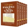 Insights In The Torah - Oznaim Latorah: 5 Volume S | Books | Judaica
