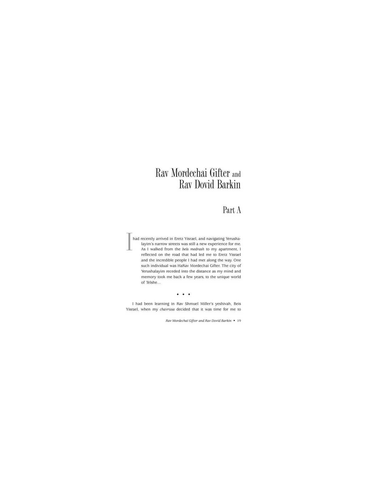 Iniside Their Homes - Paperback | Books | Judaica
