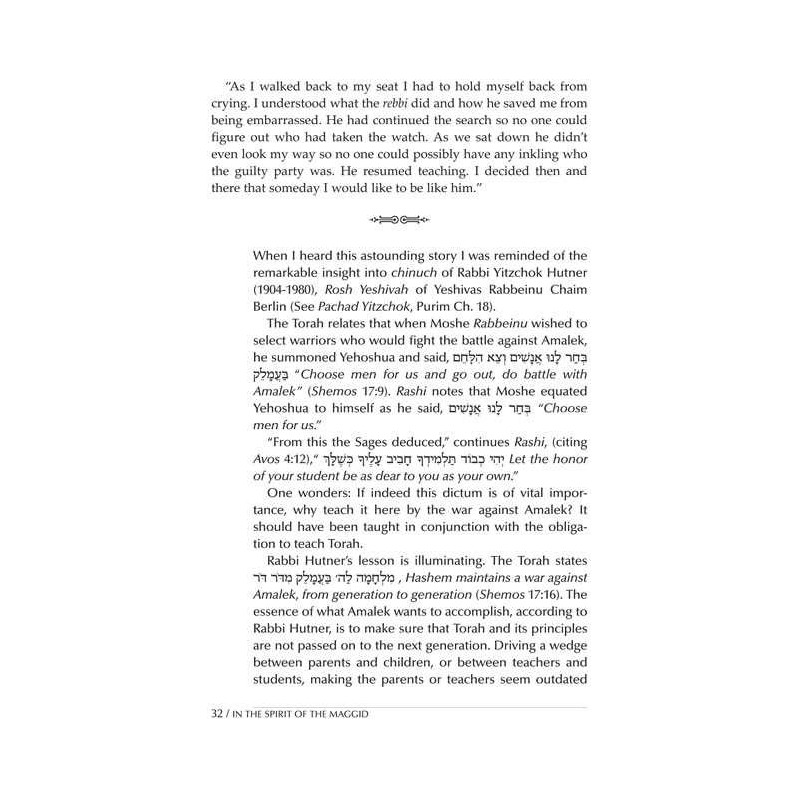 In the Spirit of the Maggid - Hardcover | Books | Judaica