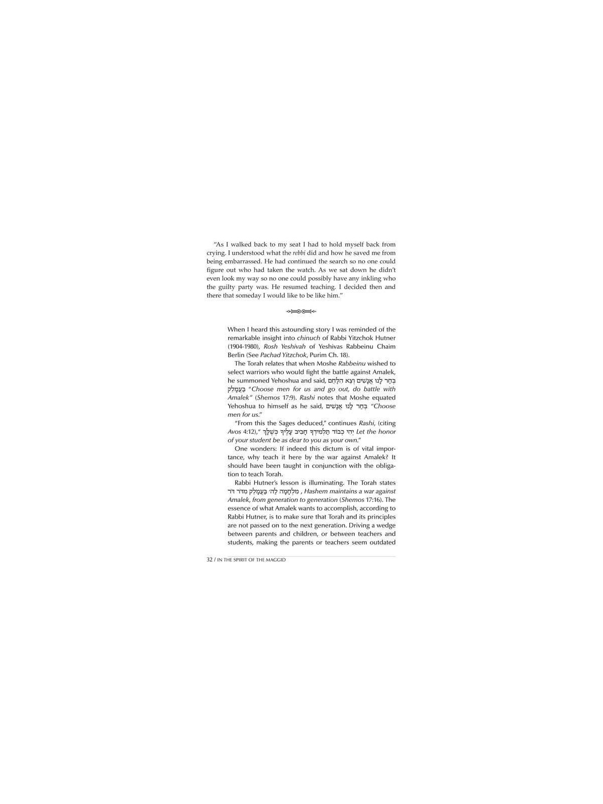 In the Spirit of the Maggid - Hardcover | Books | Judaica