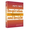 Inspiration and Insight - Festivals - Hardcover | Books | Judaica