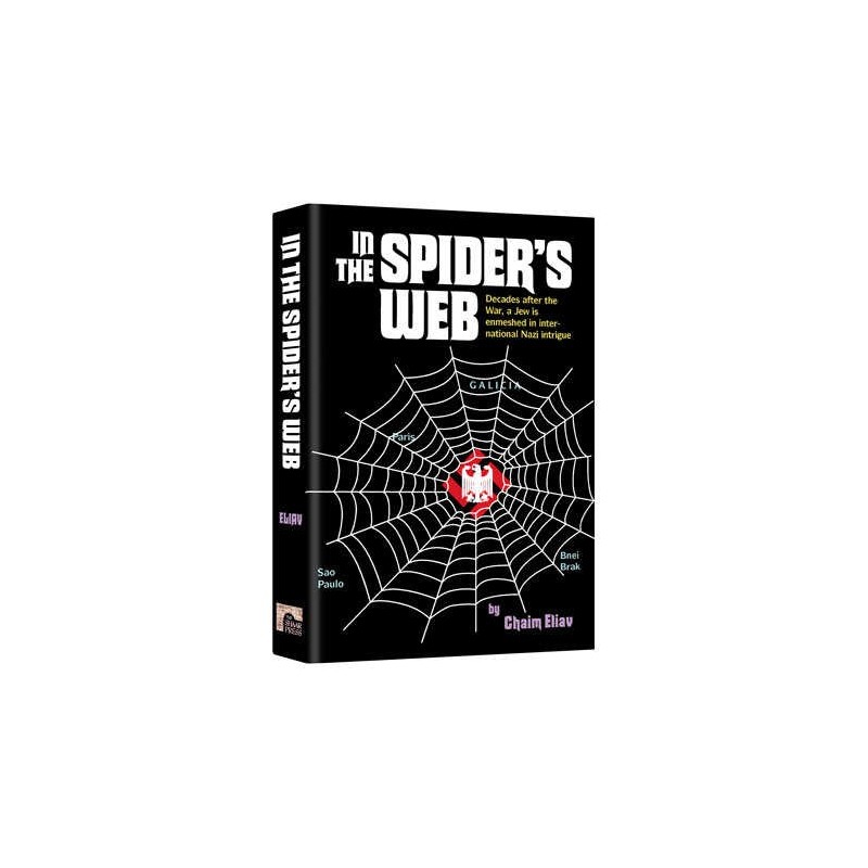 In The Spider's Web [Shaar Press] Hardcover | Books | Judaica