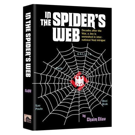 In The Spider's Web [Shaar Press] Hardcover | Books | Judaica