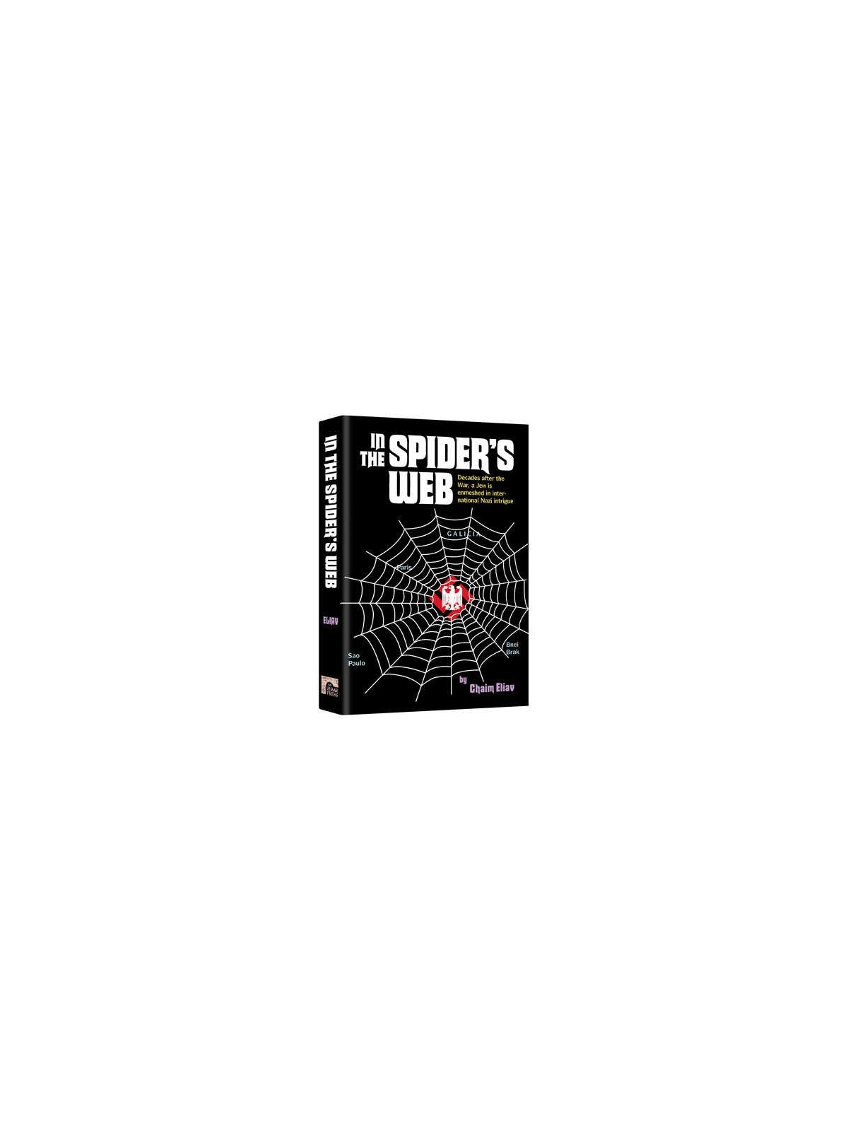 In The Spider's Web [Shaar Press] Hardcover | Books | Judaica