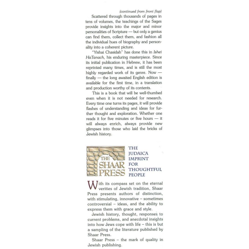 Ishei Hatanach / Encyclopedia Of Biblical Personal | Books | Judaica