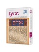Iyov/Job - Hardcover | Books | Judaica